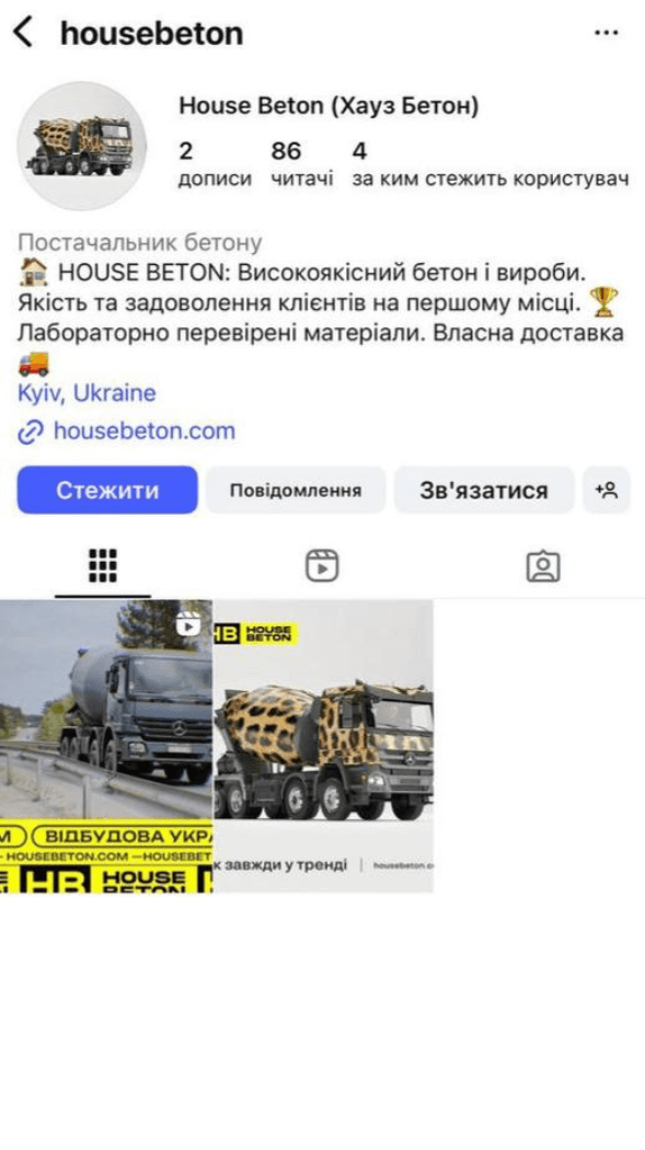 Завод_SMM
