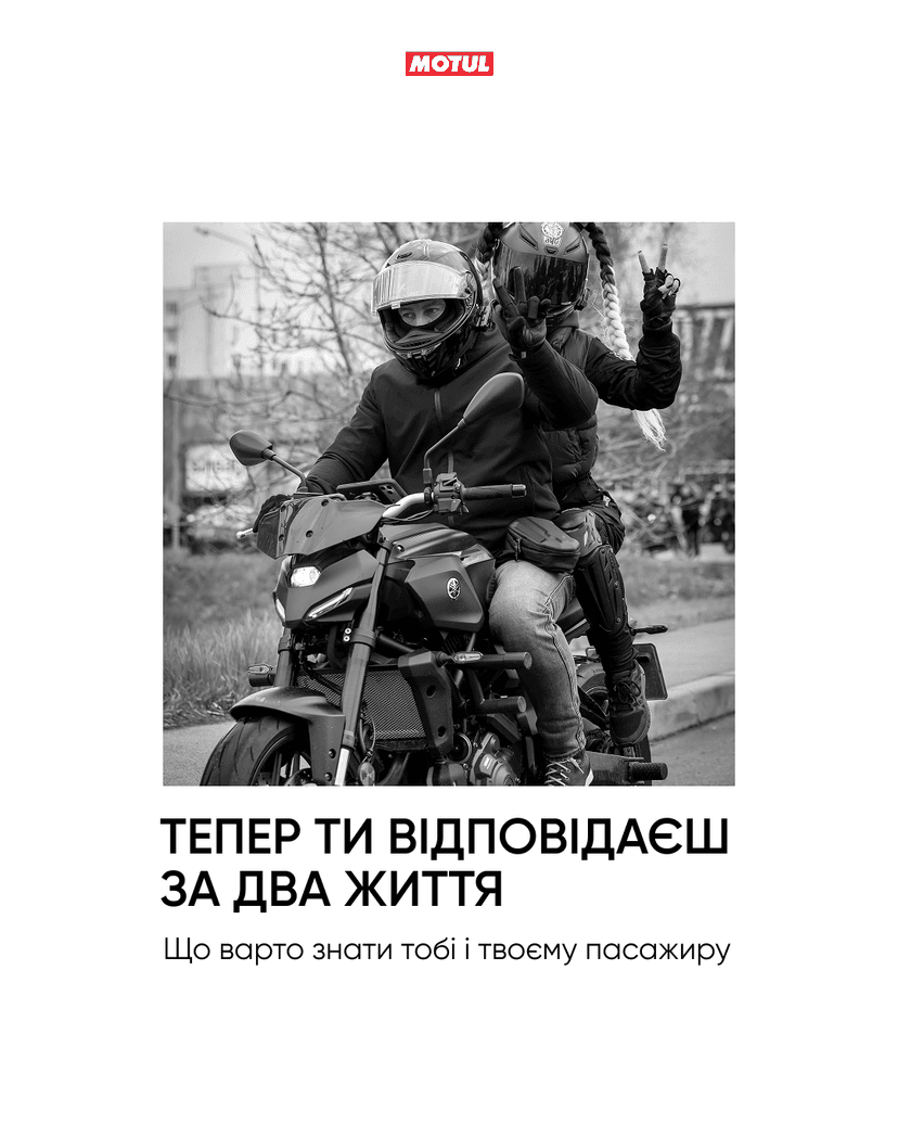 Мотошкола_SMM