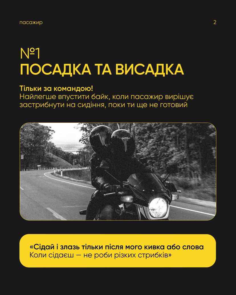 Мотошкола_SMM
