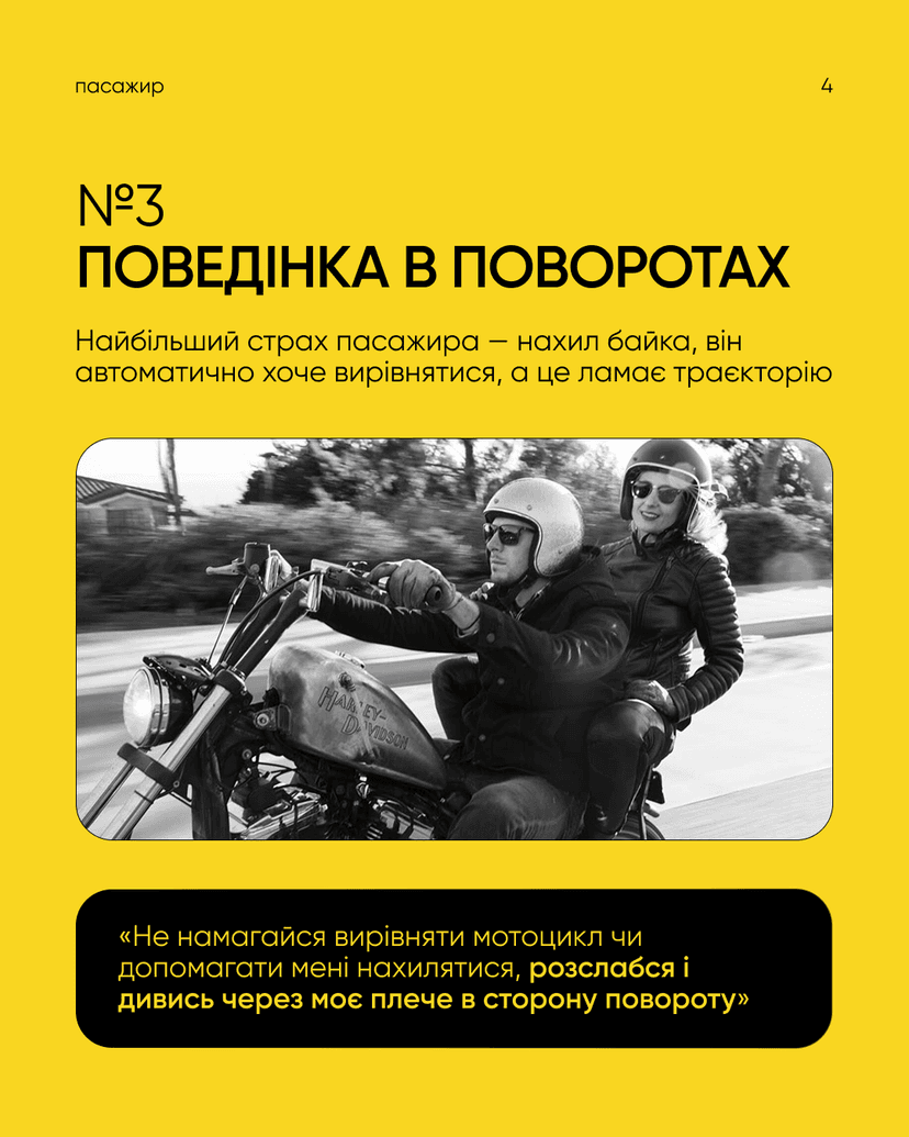 Мотошкола_SMM