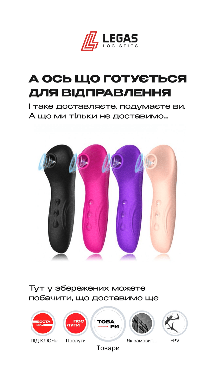 логістика смм