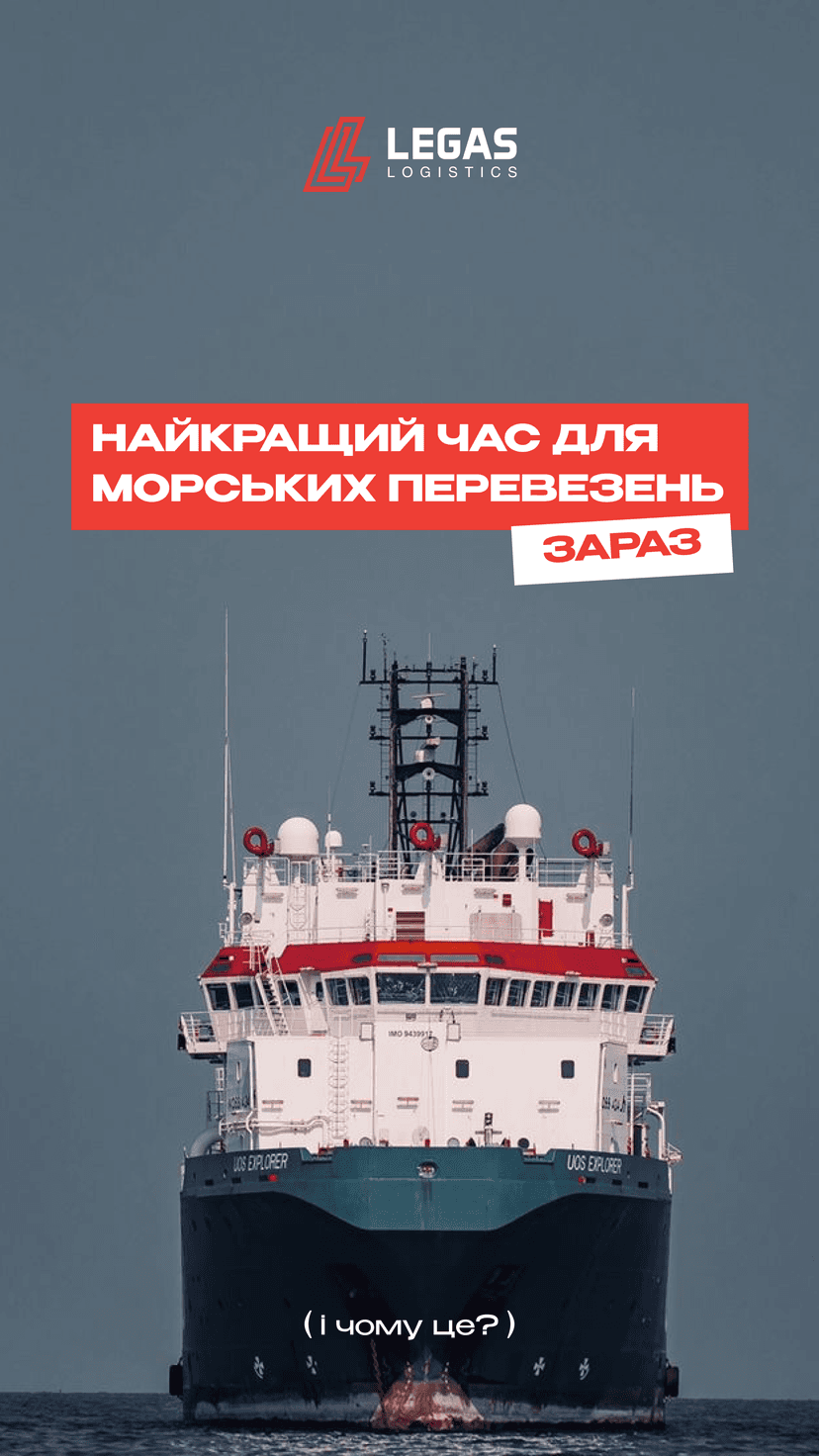 логістика смм
