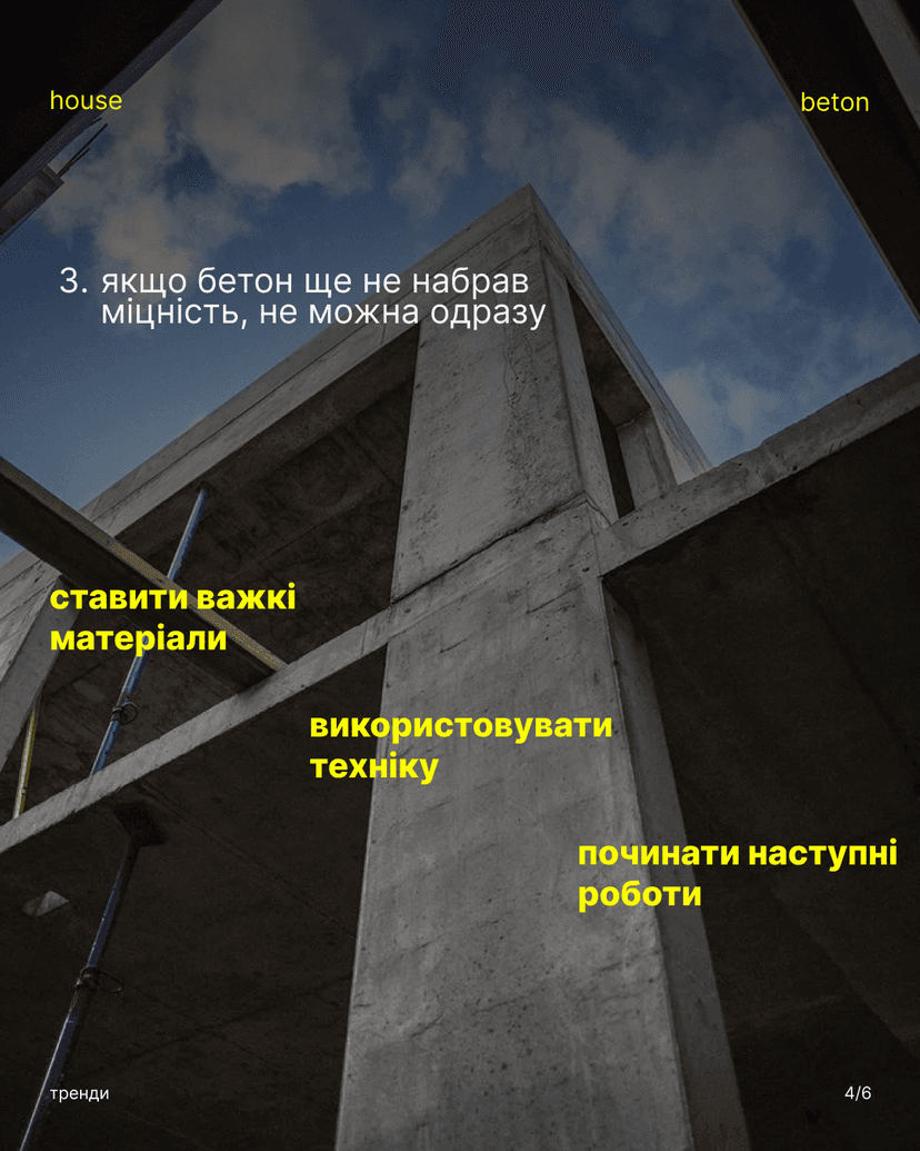 SMM_Instagram_zavod