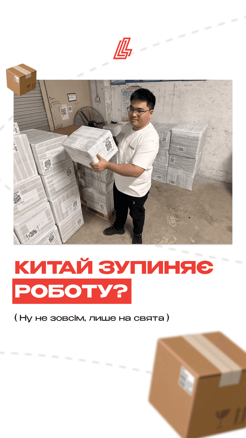 логістика смм