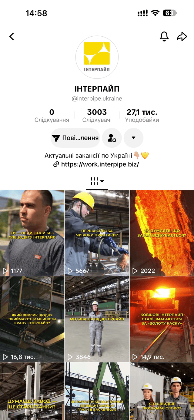 Завод Interpipe