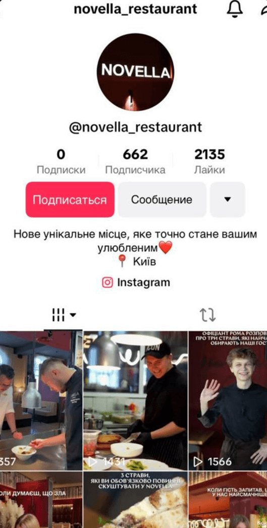 До