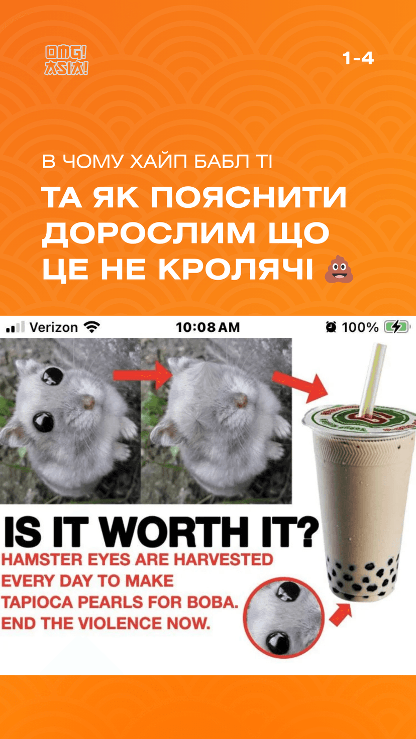 азійські продукти смм