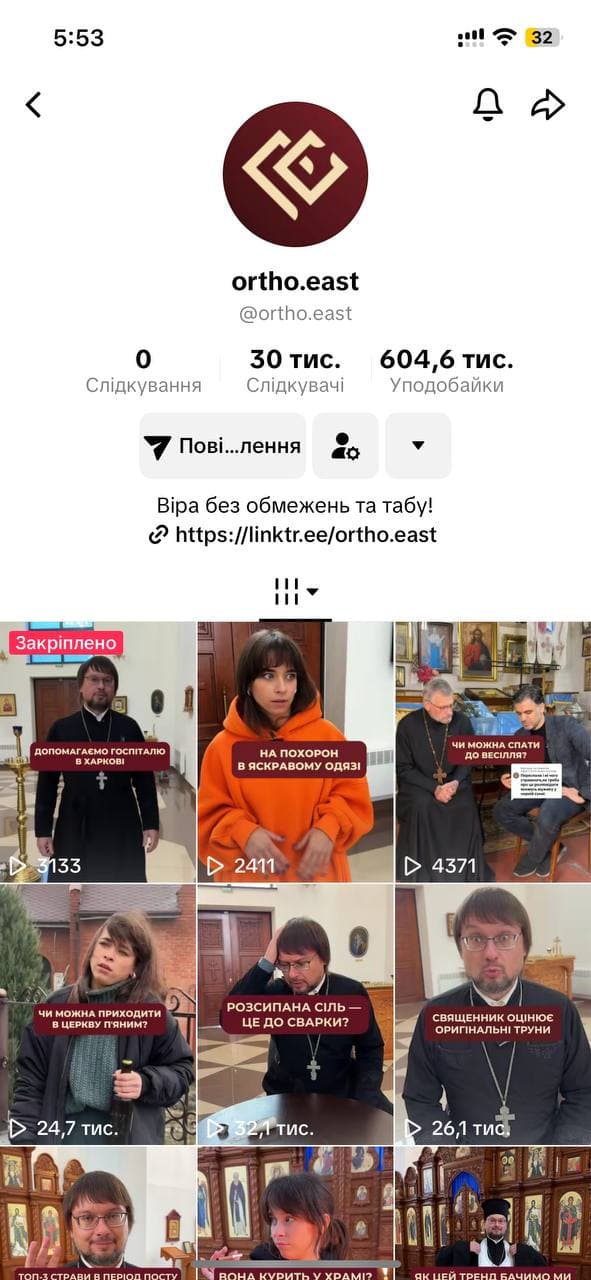 Православні східняки 