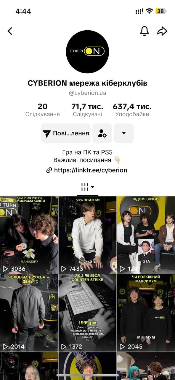 Компʼютерний клуб