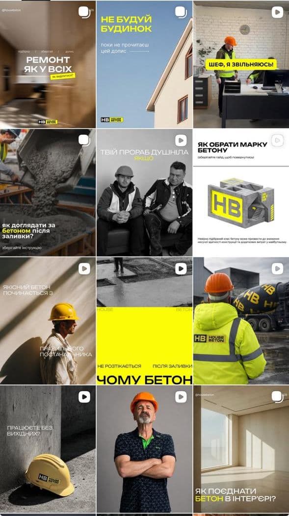 Завод_SMM